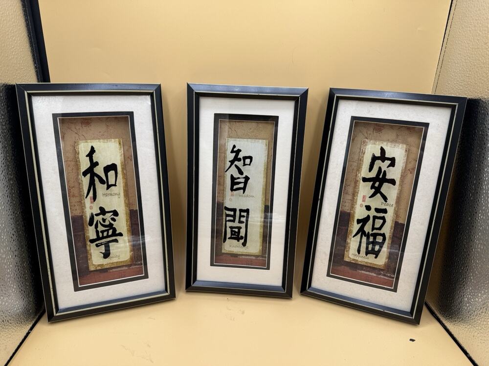 Set 3 Asian Calligraphy Framed Wall Art Harmony Peace Wisdom Chinese Decor